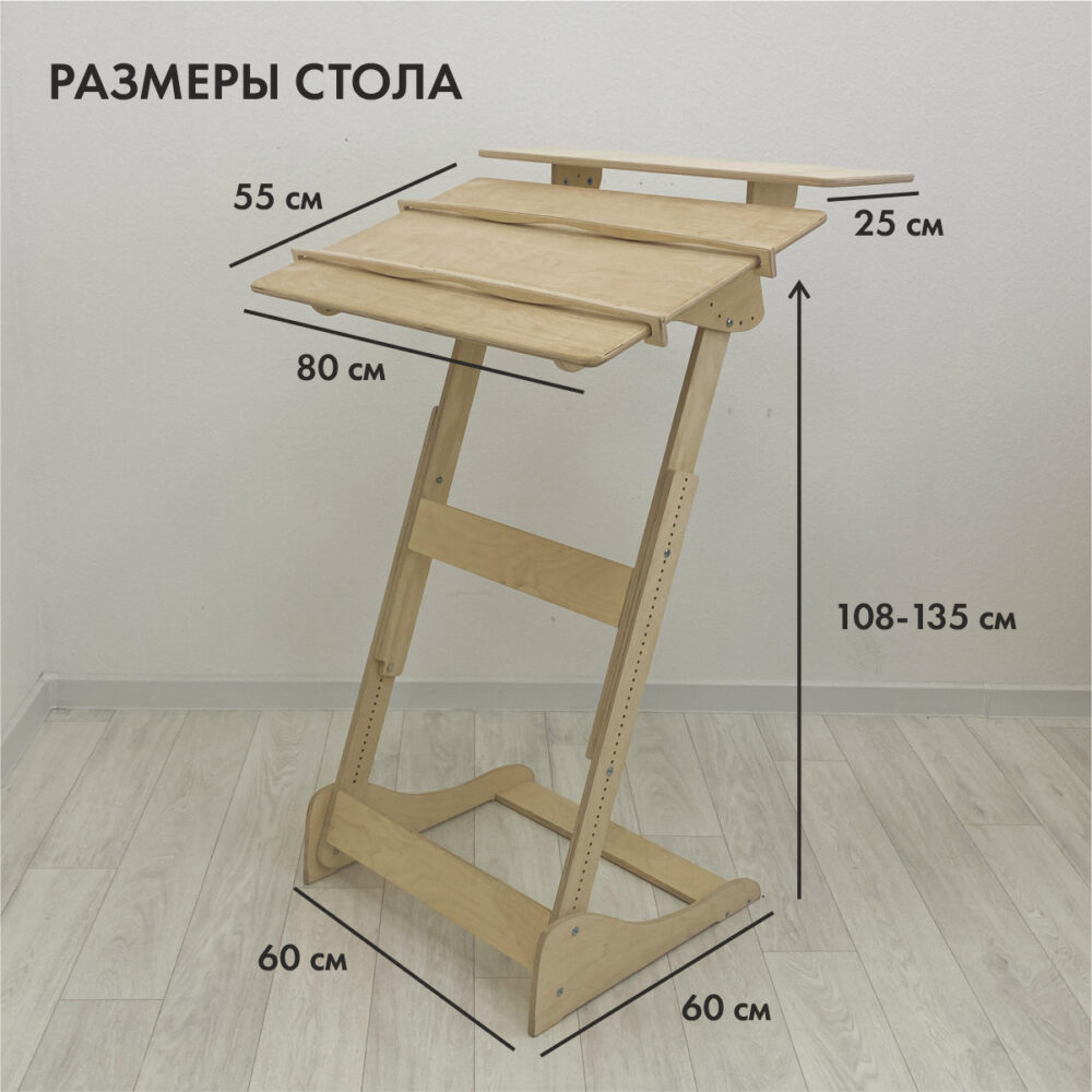 Стоячая парта при компрессионном переломе позвоночника